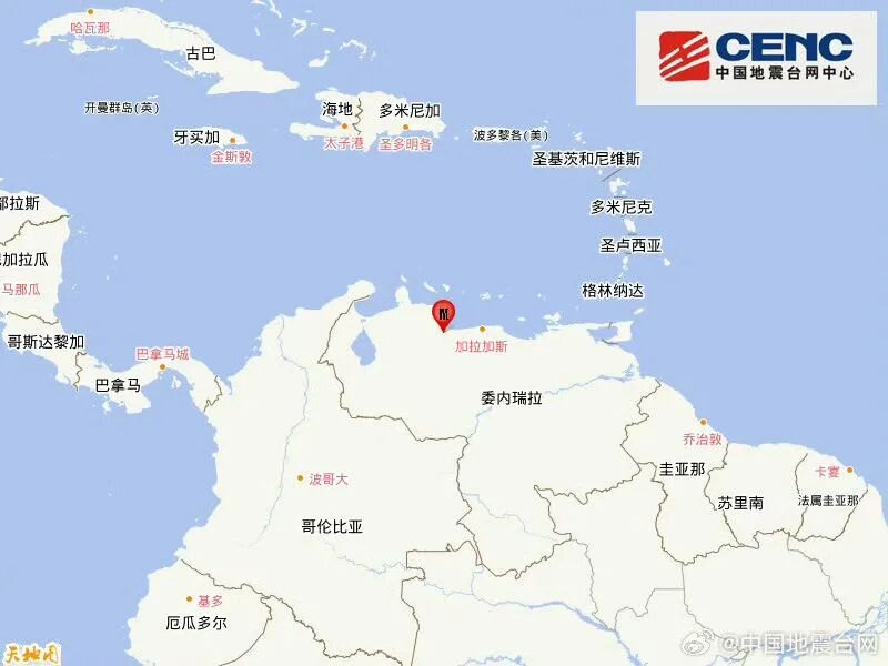 委内瑞拉1分钟内连续发生7.1级和7.5级地震，美国发布海啸预警！日本发生6.9级地震，东京震感明显！美国加州发生5.6级地震