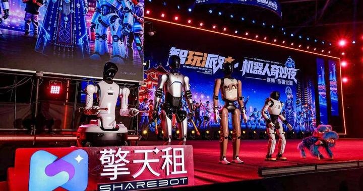 百余机器人群舞、武术、歌曲、走秀……“机器人奇妙夜”落地贵阳