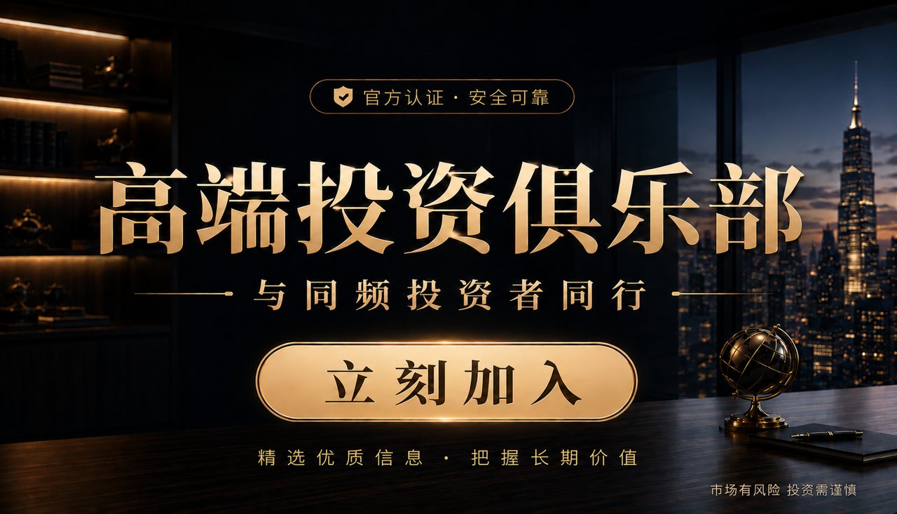 豪掷3800万自购,又有百亿私募出手!私募“真金白银”增持潮持续升温