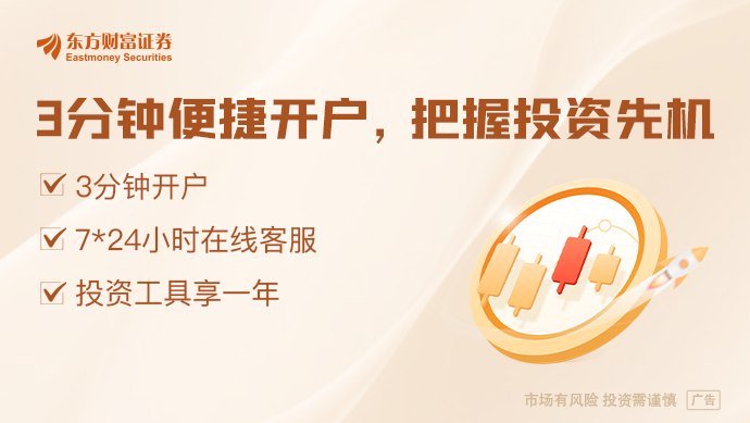 长鑫科技将公布中签结果 科创板史上最大IPO来了 对市场以及半导体板块有什么深远影响