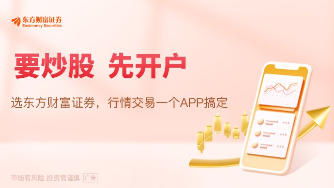 Meta“带崩”科技股业内人士:算力过剩系误读!