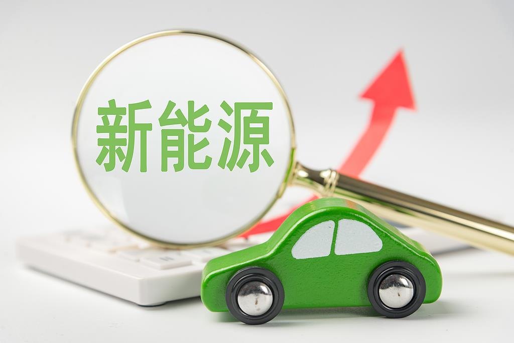 电动汽车电池新国标今日施行,将带来哪些变化